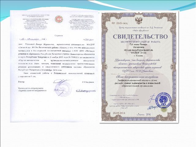 Презентация "Приобщение детей к культуре народов Поволжья"