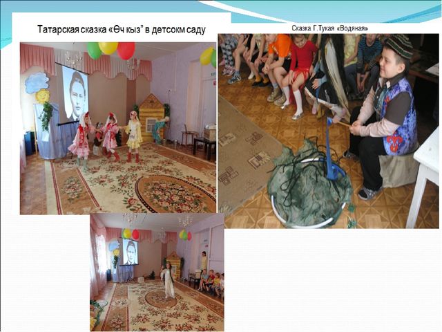 Презентация "Приобщение детей к культуре народов Поволжья"