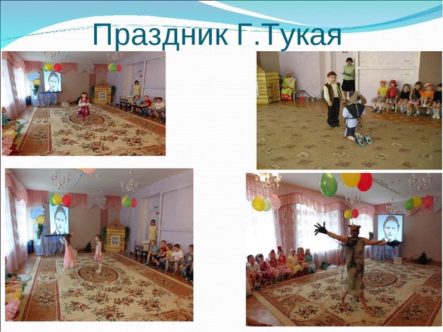 Презентация "Приобщение детей к культуре народов Поволжья"