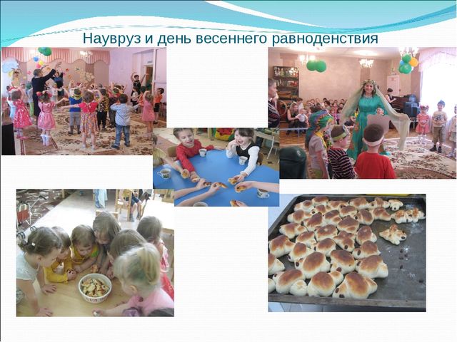 Презентация "Приобщение детей к культуре народов Поволжья"