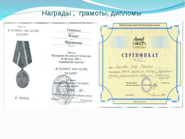 Презентация "Приобщение детей к культуре народов Поволжья"