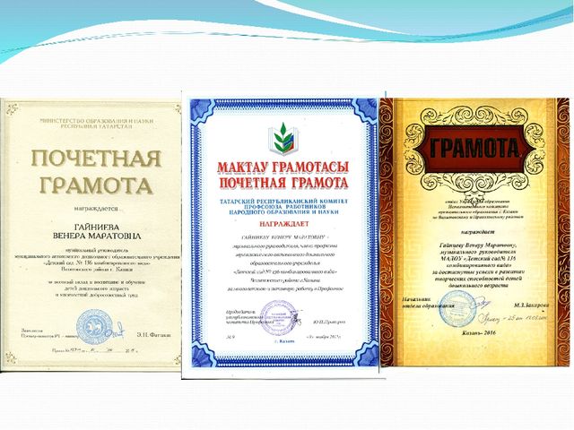 Презентация "Приобщение детей к культуре народов Поволжья"
