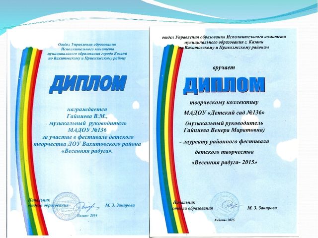 Презентация "Приобщение детей к культуре народов Поволжья"