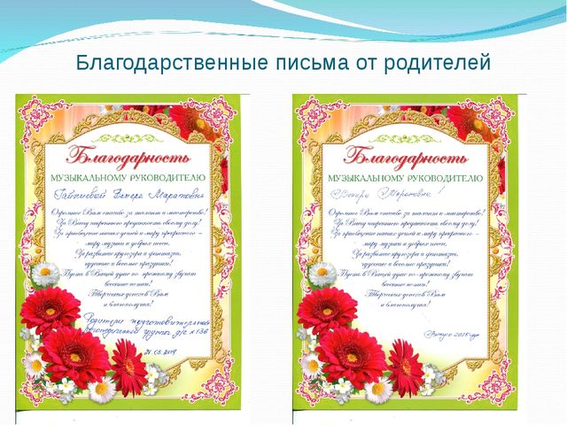 Презентация "Приобщение детей к культуре народов Поволжья"