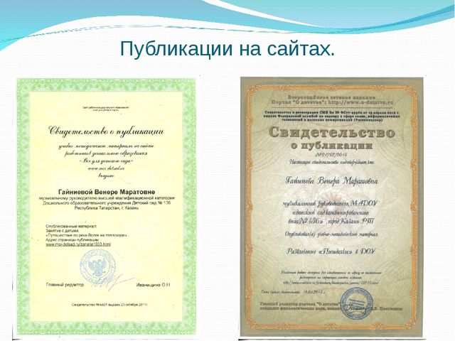 Презентация "Приобщение детей к культуре народов Поволжья"