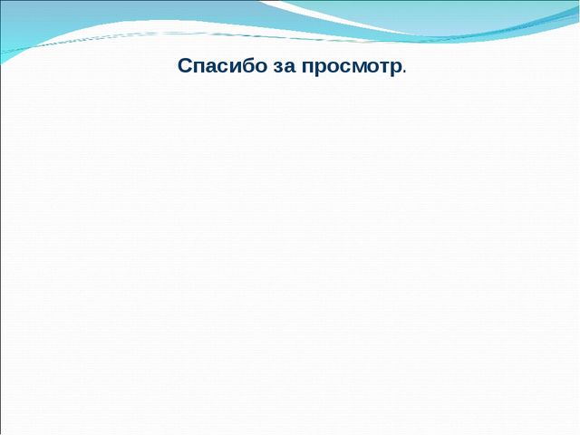 Презентация "Приобщение детей к культуре народов Поволжья"