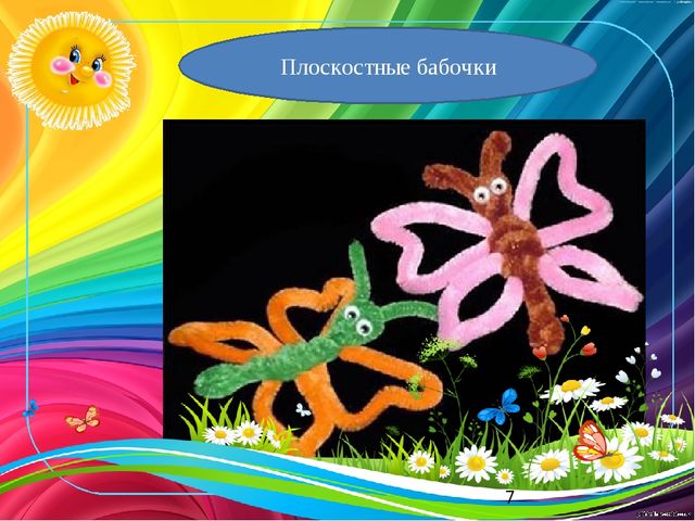 Презентация к мастер классу «Паучок»