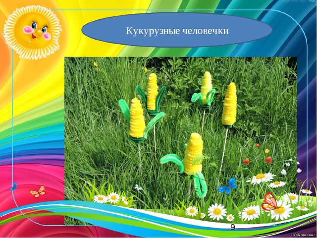 Презентация к мастер классу «Паучок»