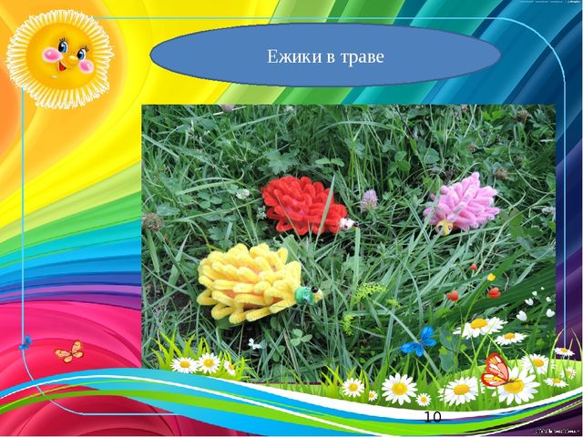 Презентация к мастер классу «Паучок»