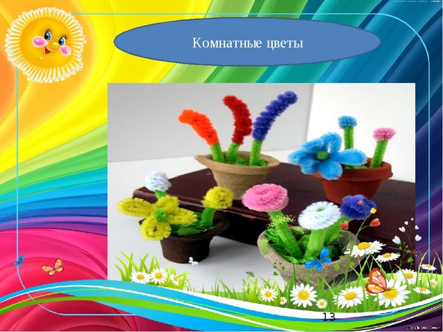 Презентация к мастер классу «Паучок»
