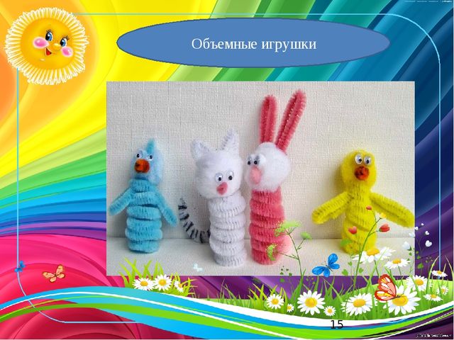 Презентация к мастер классу «Паучок»