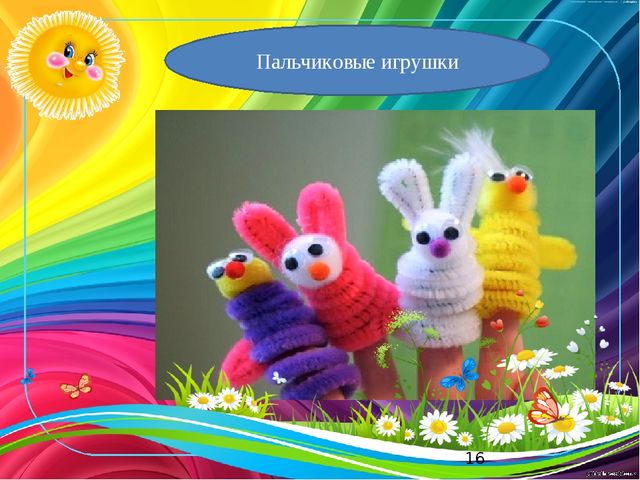 Презентация к мастер классу «Паучок»