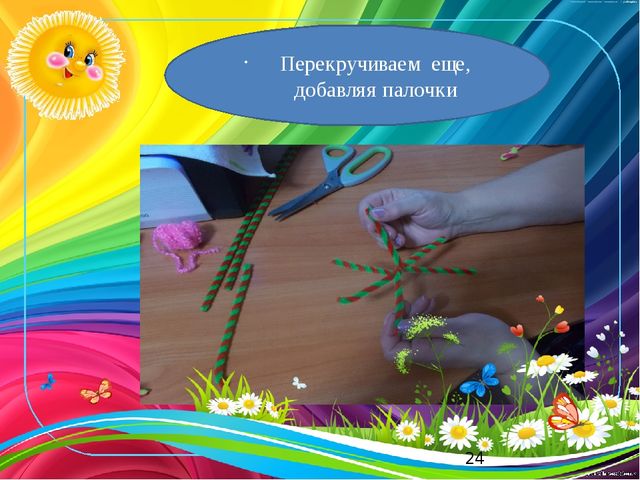 Презентация к мастер классу «Паучок»
