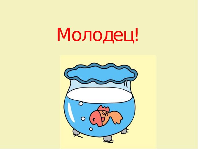 Презентация на тему "Ассоциации"