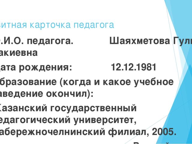 Из опыта работы по изучению ПДД в старшей группе