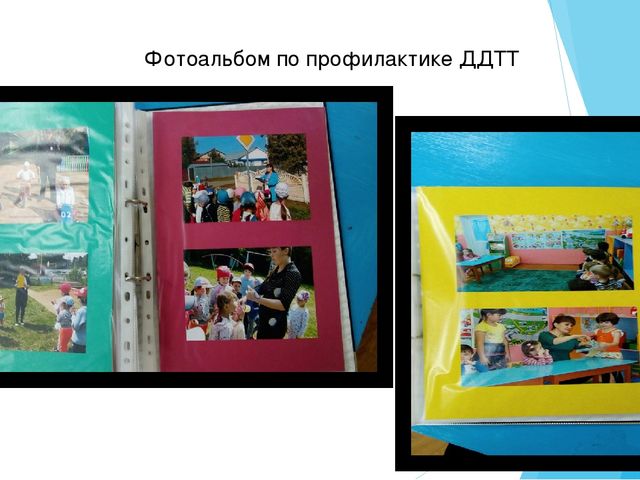 Из опыта работы по изучению ПДД в старшей группе