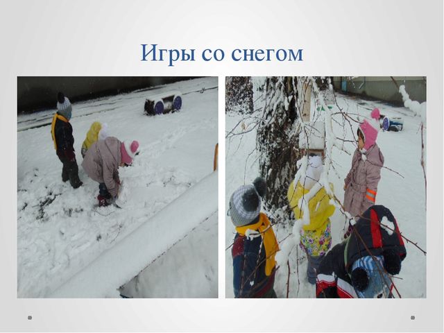 Презентация младшая группа "Что мы знаем о зиме"