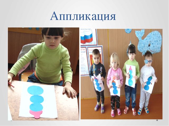 Презентация младшая группа "Что мы знаем о зиме"