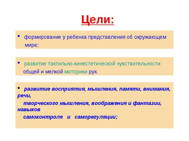 Презентация " Песочная игротерапия"