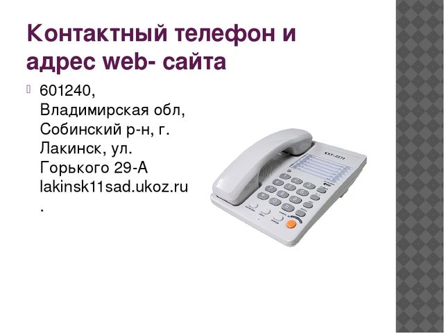" Мой детский сад"