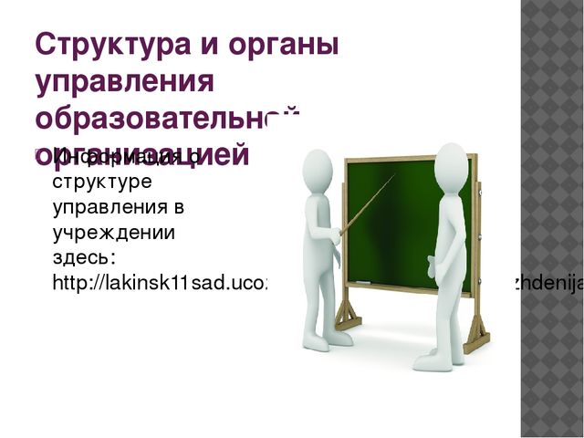" Мой детский сад"