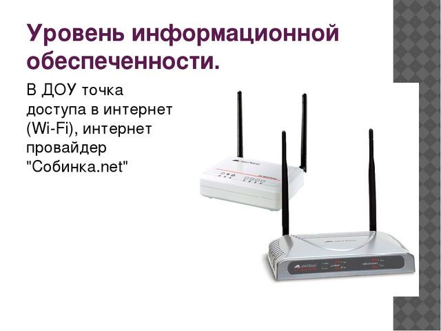 " Мой детский сад"