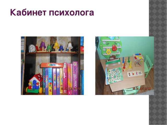 " Мой детский сад"