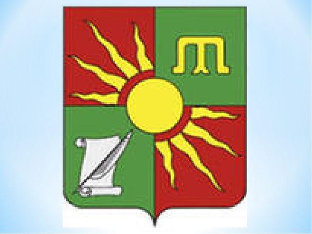 Презентация проекта "Мой родной город"
