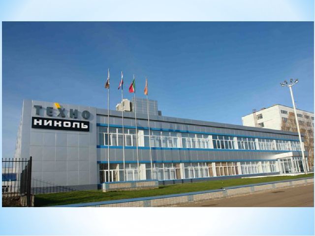 Презентация проекта "Мой родной город"