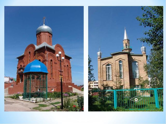 Презентация проекта "Мой родной город"