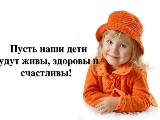 Комплексный подход к воспитанию ОБЖ детей предшкольного возраста