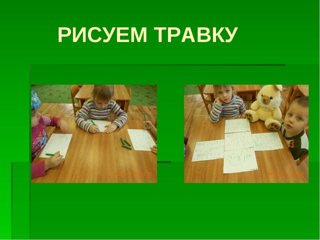 ИГРОВОЙ ПРОЕКТ В 1МЛ.ГР. «В ГОСТИ К НАМ ПРИШЁЛ ЗАЙЧИШКА, ДЛИННОУХИЙ ШАЛУНИШКА».