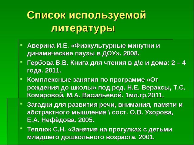 ИГРОВОЙ ПРОЕКТ В 1МЛ.ГР. «В ГОСТИ К НАМ ПРИШЁЛ ЗАЙЧИШКА, ДЛИННОУХИЙ ШАЛУНИШКА».