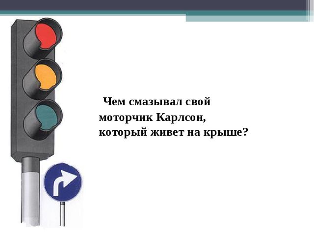 МЕРОПРИЯТИЕ ПО ПДД. «Сказочный транспорт»