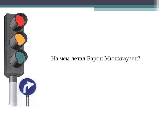 МЕРОПРИЯТИЕ ПО ПДД. «Сказочный транспорт»