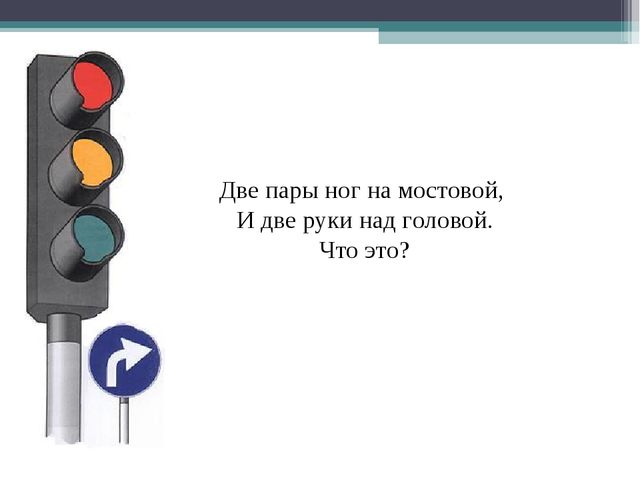 МЕРОПРИЯТИЕ ПО ПДД. «Сказочный транспорт»