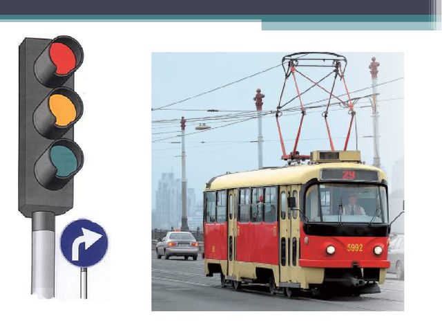 МЕРОПРИЯТИЕ ПО ПДД. «Сказочный транспорт»