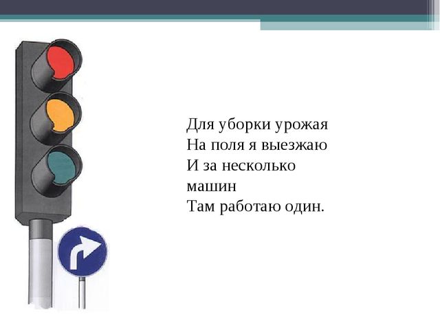 МЕРОПРИЯТИЕ ПО ПДД. «Сказочный транспорт»