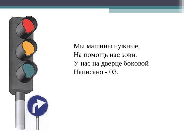 МЕРОПРИЯТИЕ ПО ПДД. «Сказочный транспорт»