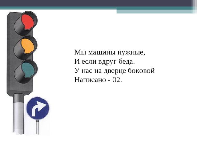 МЕРОПРИЯТИЕ ПО ПДД. «Сказочный транспорт»