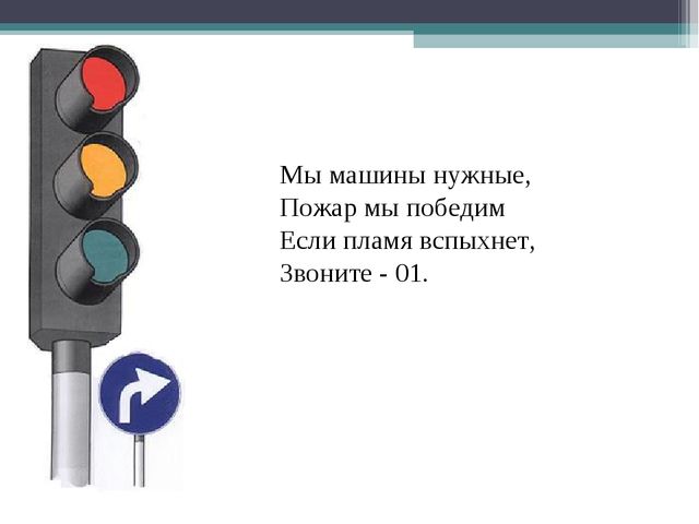 МЕРОПРИЯТИЕ ПО ПДД. «Сказочный транспорт»