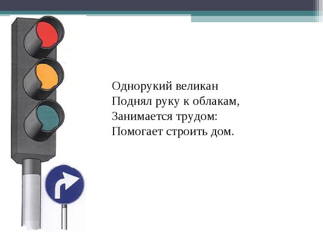 МЕРОПРИЯТИЕ ПО ПДД. «Сказочный транспорт»