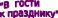 Shape2