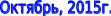 Shape4