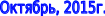 Shape6
