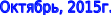 Shape8
