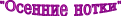 Shape11