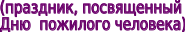 Shape14