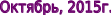 Shape15