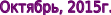 Shape18